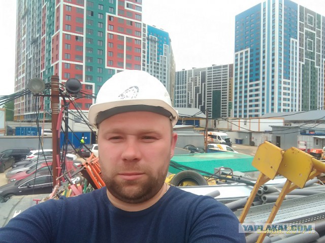 А как у вас на работе дела?