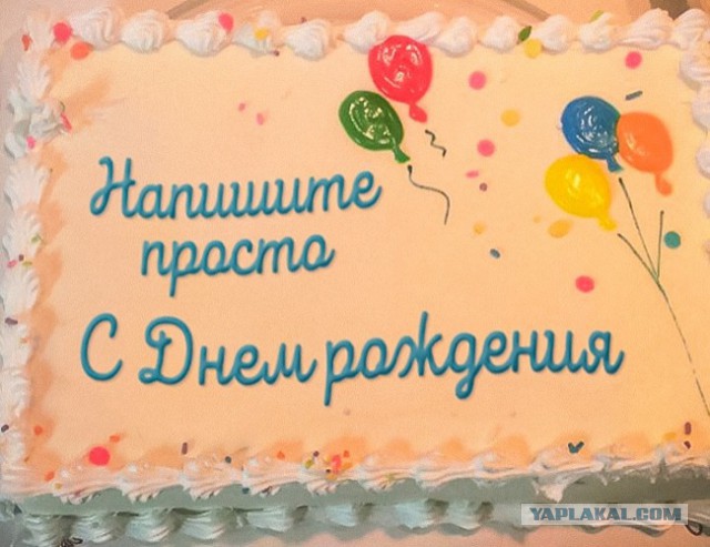 Странный юмор