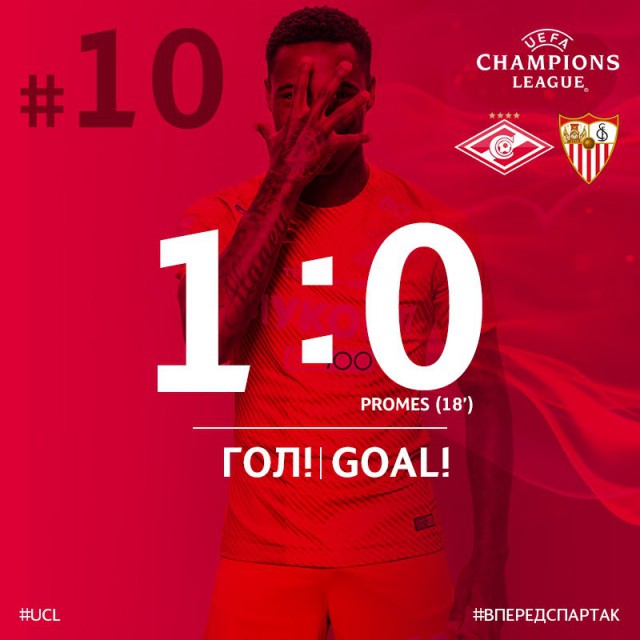 Champions League Сезон 2017/2018