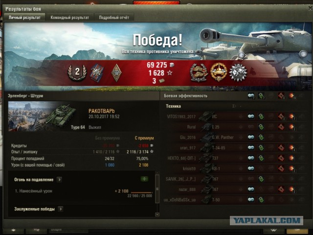 Wargaming 50! Пыщ пыщ, пробил! Урааа!