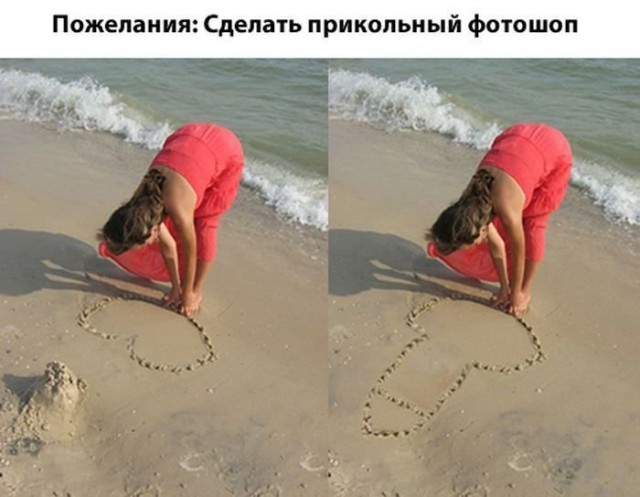 Эти люди опрометчиво попросили отфотошопить их в интернете