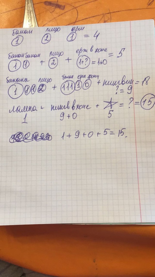 Кто любит сложные головоломки?