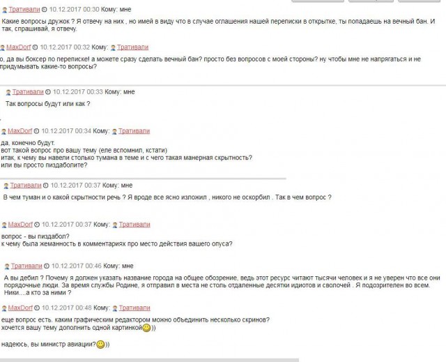 90е возвращаются ?