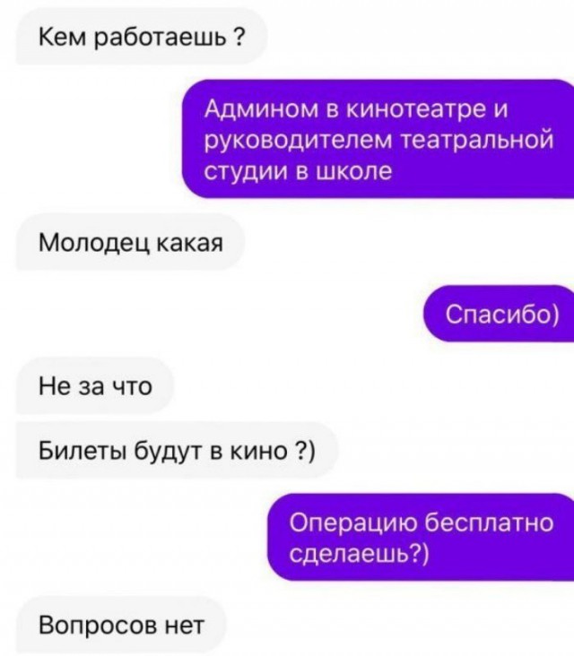 Они решили сделать первый шаг. Это была первая ошибка