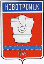 Найди свой город