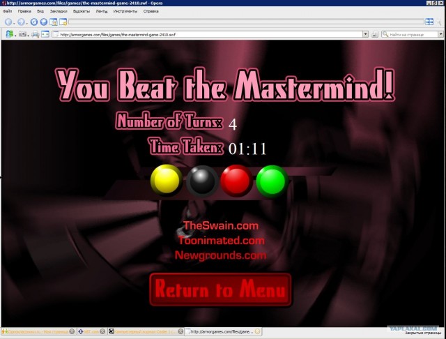 The Mastermind Game