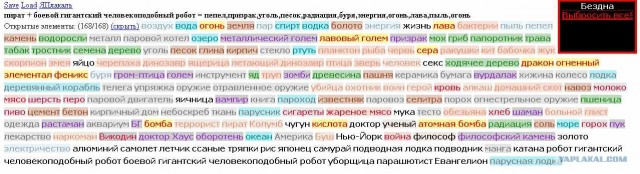Алхимия 0.4а
