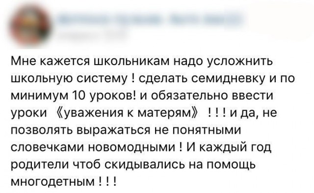 Оп! Деградация подоспела, разбирайте!
