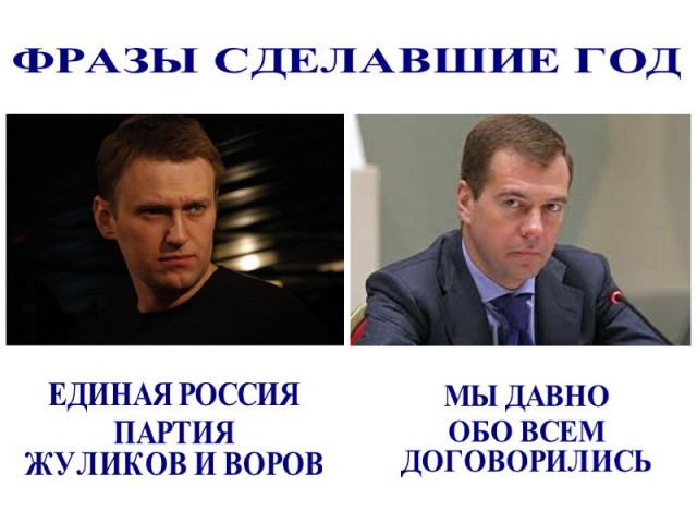 Медведев пойдет на второй срок