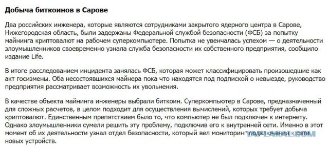 «Газпром» объявил о разрыве контрактов с «Нафтогазом»