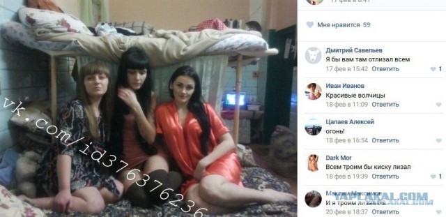 А теперь посмотрите, как живут в тюрьме юные зэчки