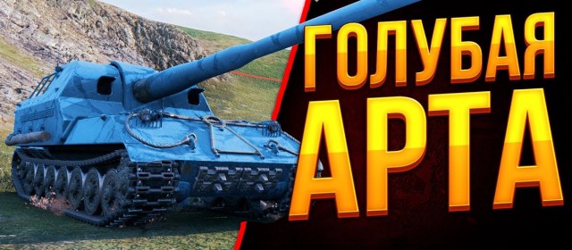 Wargaming 52
