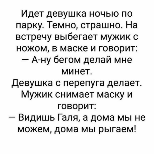 Нестандартный юмор