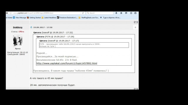 Интересные и малоизвестные факты о танке «Пантера».