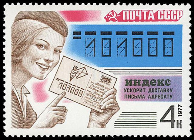 Шрифт на футболках ЧМ 2018