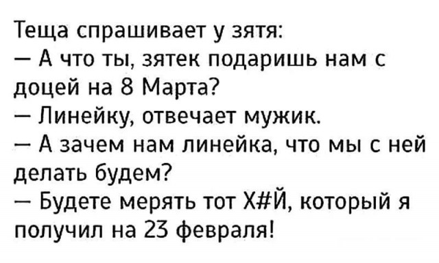 Смешные случаи с тёщами, показывающие почему про них так много анекдотов