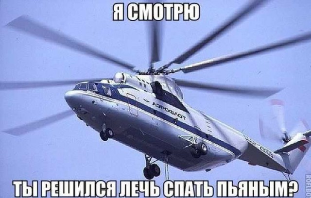 Нестандартный юмор