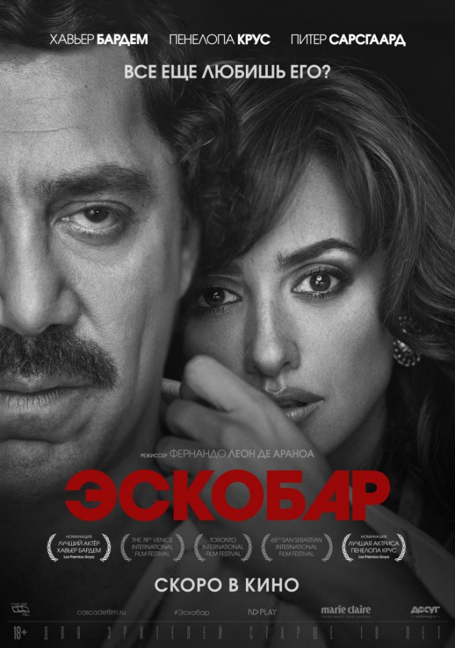 10 криминальных фильмов с незабываемым сюжетом