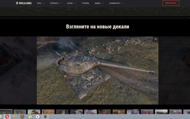 Wargaming 55