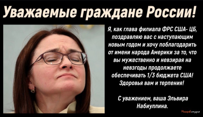 Затянуть пояса. Что будет дорожать в 2019 году?