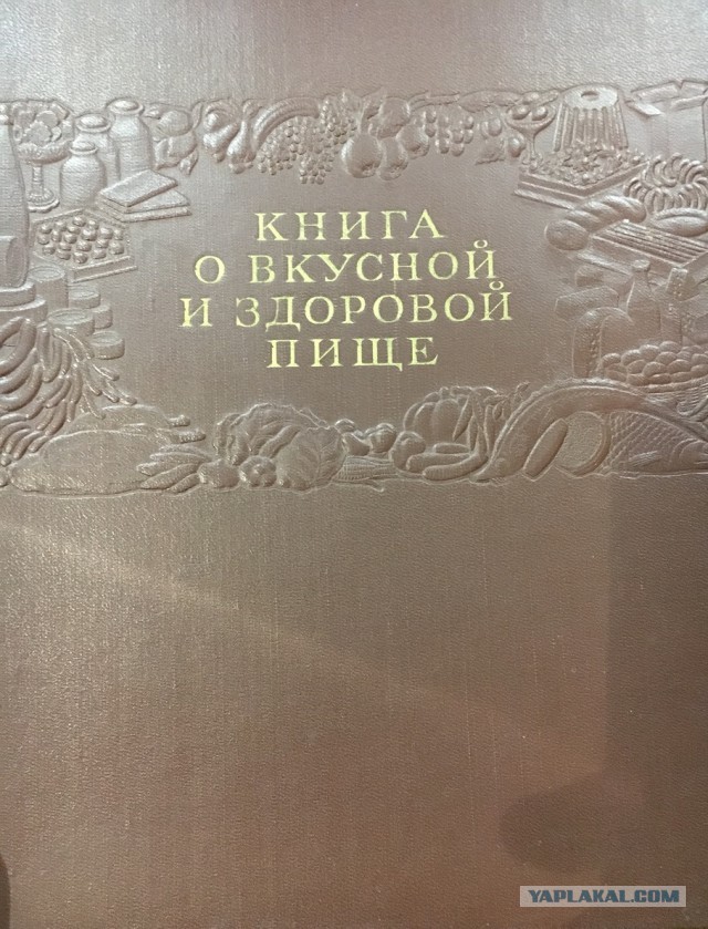 Как только люди выживали на Новый год?