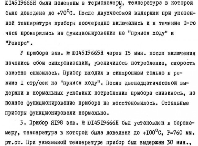 Тема про реальный цвет Луны! И НАСА-жуликов
