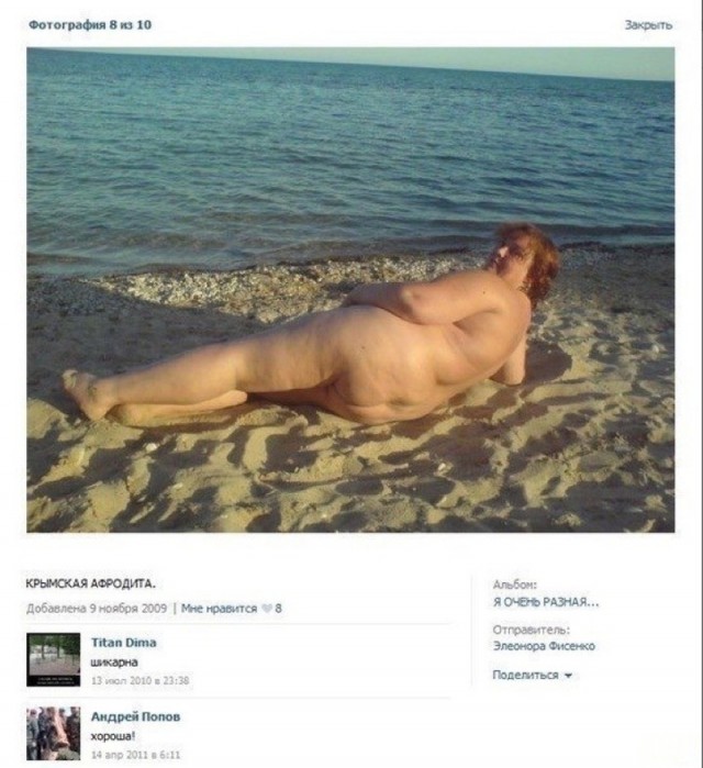 Выловлено в наших сетях