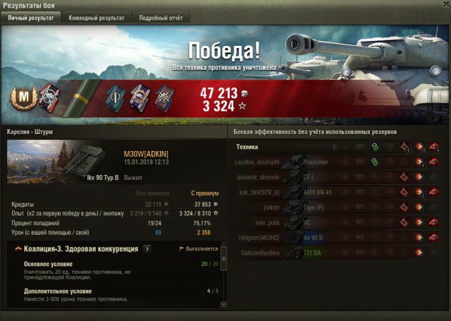 Wargaming 55