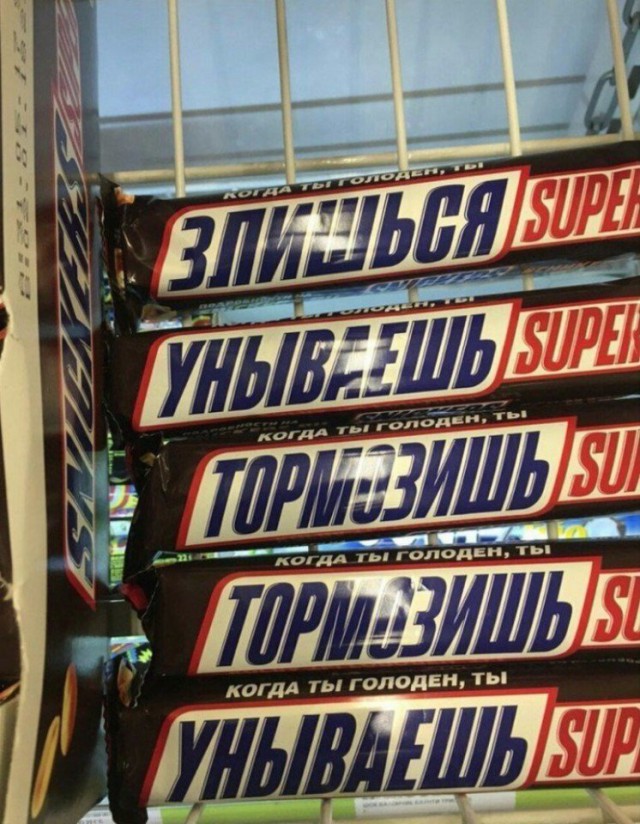 Прикольные надписи и объявления