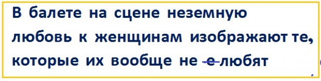 Анекдоты, соц-сети и картинки с надписями