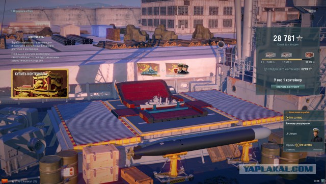 World of Warships - 6