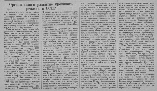 Как пекутся фейки про "крававый рэжым".