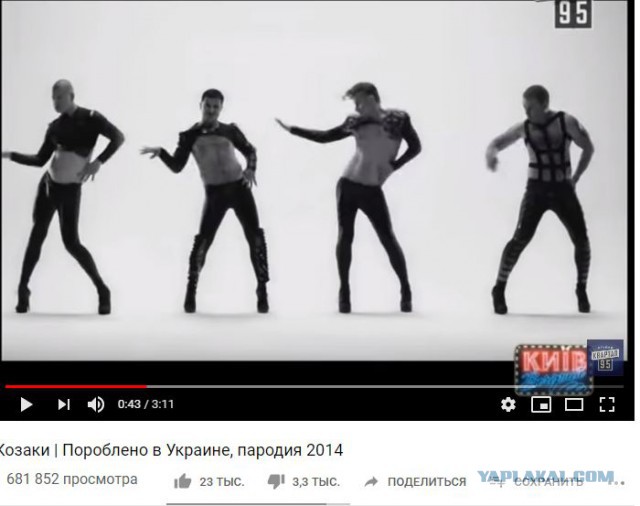 А что это за полуостров самый прикол в конце.