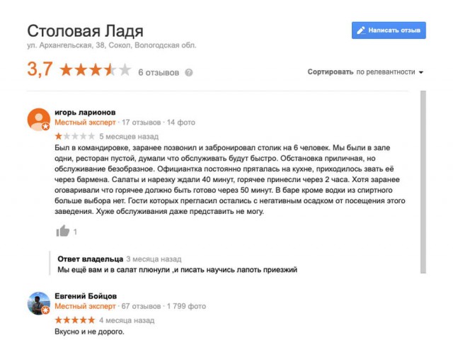 Глоток чёрного воздуха