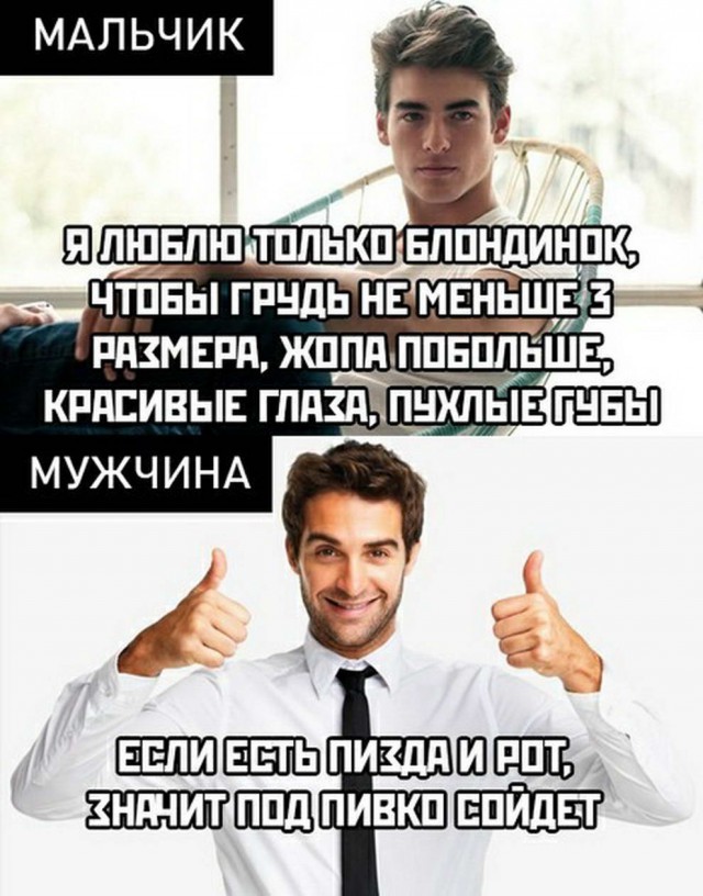 Немного картинок с надписями и без - 16