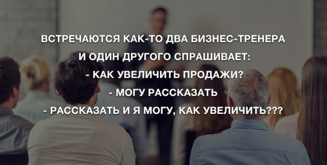 Анекдоты для позитива