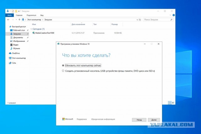 Ноябрьское обновление Windows 10 уже доступно — скорее набор заплаток, чем функций