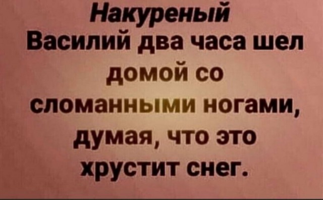Чуток картинок!