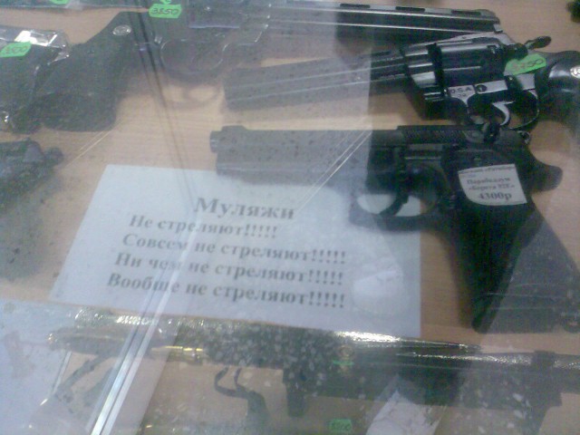 Для очень "умных" покупателей