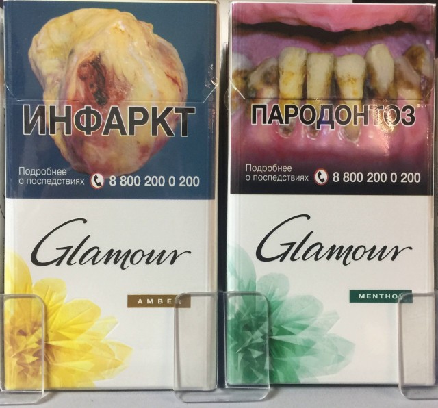 Про сигареты, или как беднеют курящие