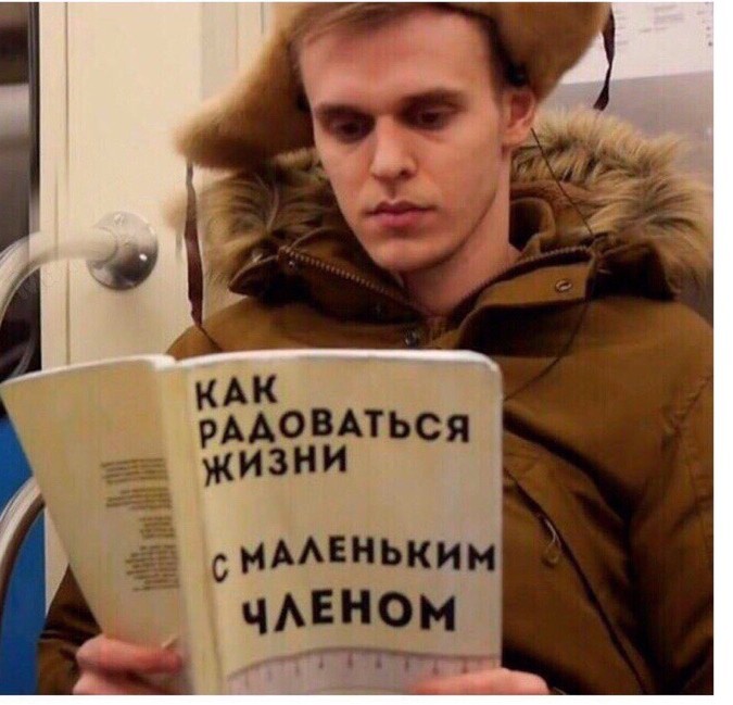 Пятничные пописиделки или о б**дях и мужчинах в белом пальто.