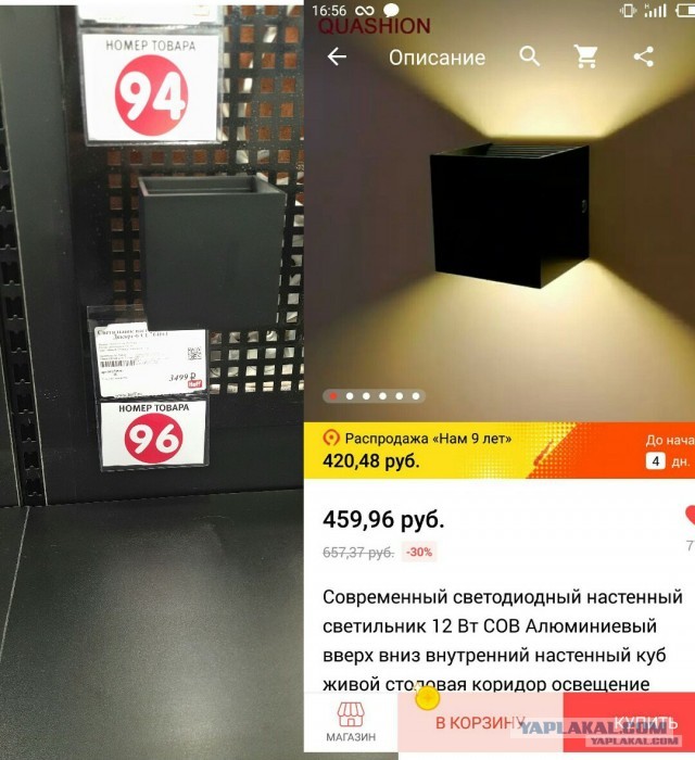 В России понизился беспошлинный порог на товары из зарубежных магазинов