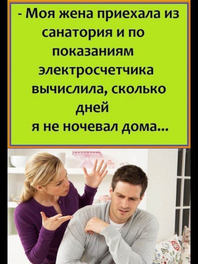 Юмор на любителя