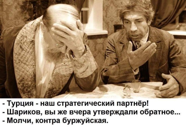 Турецким поставщикам запретили везти в Россию свои помидоры