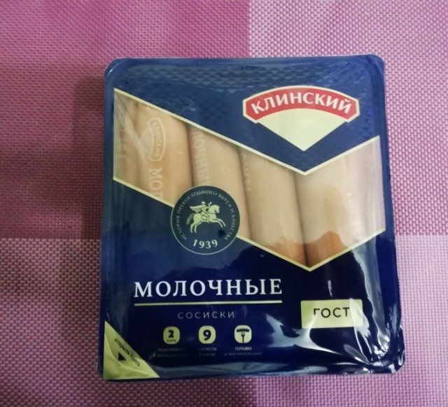 Чёт стыдно...