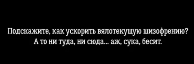 Бредзона 21.03.20