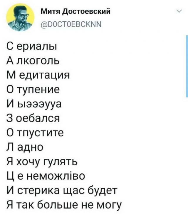 Картинок пост с чернухой