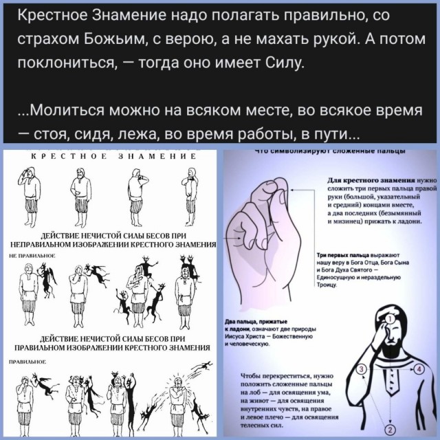 Покайтесь, ибо грядёт!