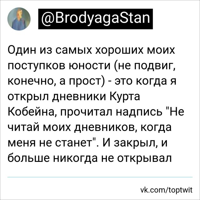 Свинегрет: картинки, надписи и прочее на 01.04 или №20