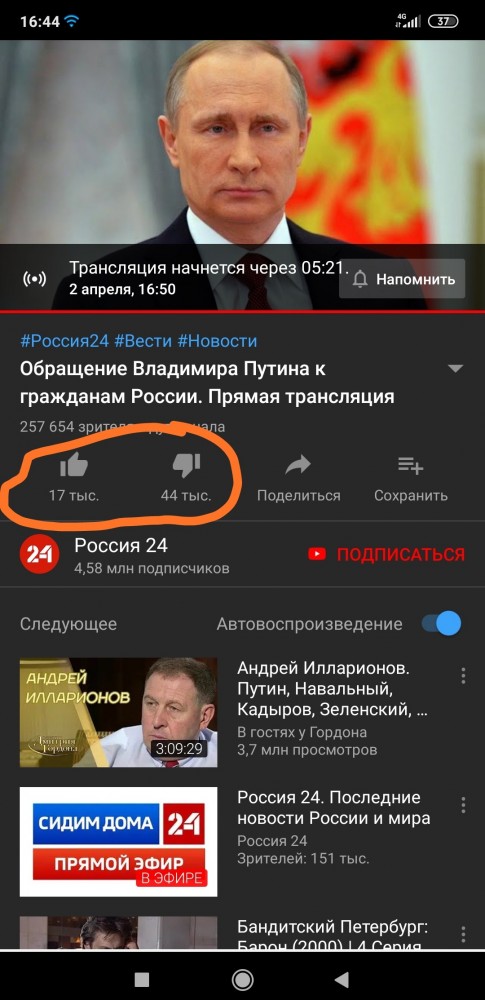 ⚡️Сегодня после 16:00 Путин выступит с новым обращением к россиянам, сообщил Дмитрий Песков